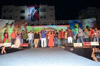 Pilla Nuvvuleni Jeevitham Audio Success Meet